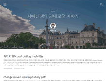Tablet Screenshot of jpss.ta3ke.com
